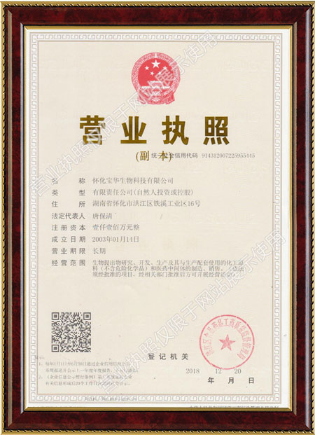怀化硫代乙酸生产,湖南医药中间体厂家,开云app登录入口
